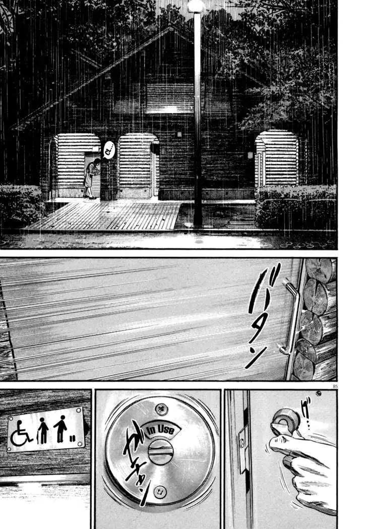 Homunculus Vol.12 Chapter 2 page 32 - Vol.12 Chapter 2