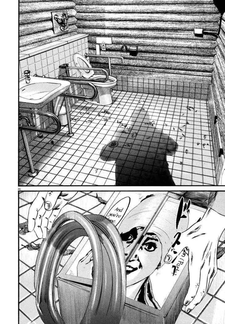 Homunculus Vol.12 Chapter 2 page 33 - Vol.12 Chapter 2
