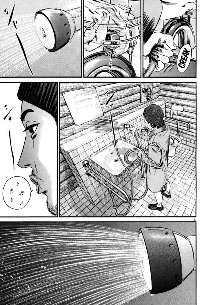 Homunculus Vol.12 Chapter 2 page 34 - Vol.12 Chapter 2