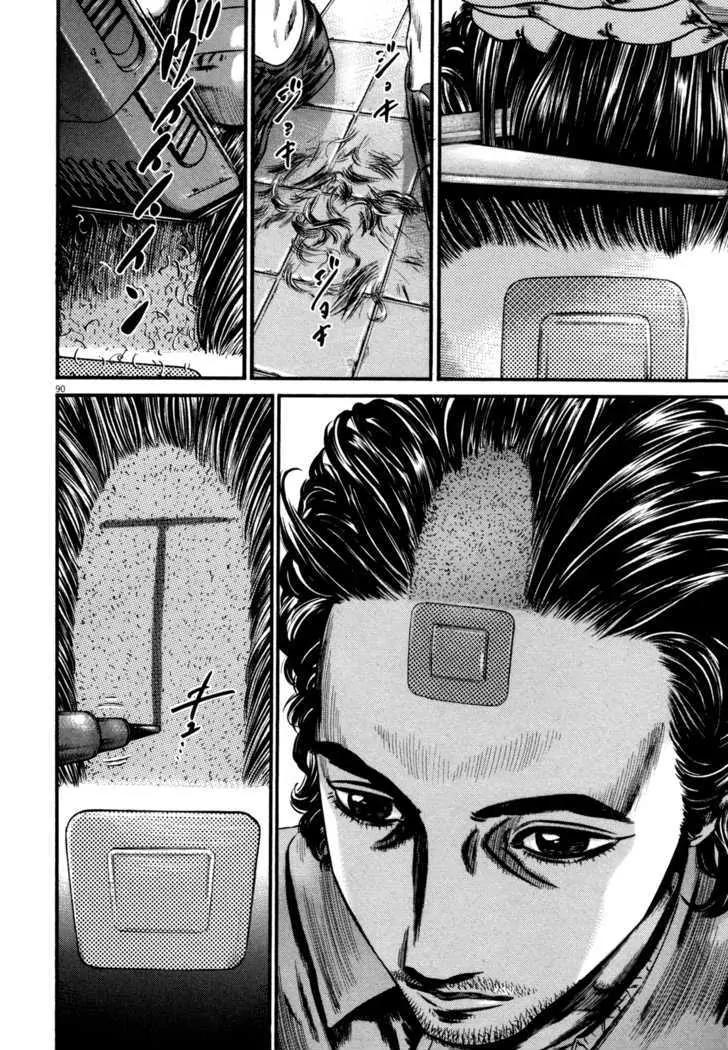 Homunculus Vol.12 Chapter 2 page 37 - Vol.12 Chapter 2