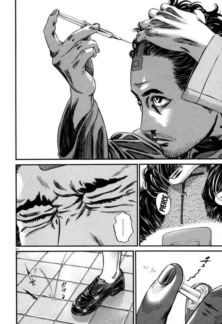 Homunculus Vol.12 Chapter 2 page 39 - Vol.12 Chapter 2