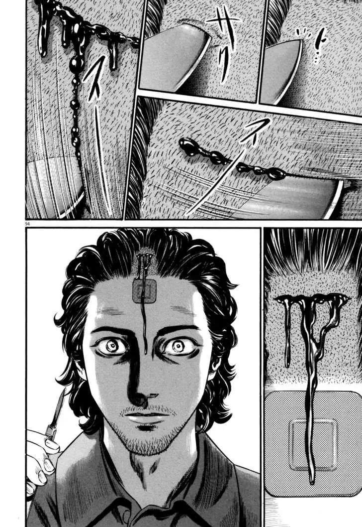 Homunculus Vol.12 Chapter 2 page 41 - Vol.12 Chapter 2