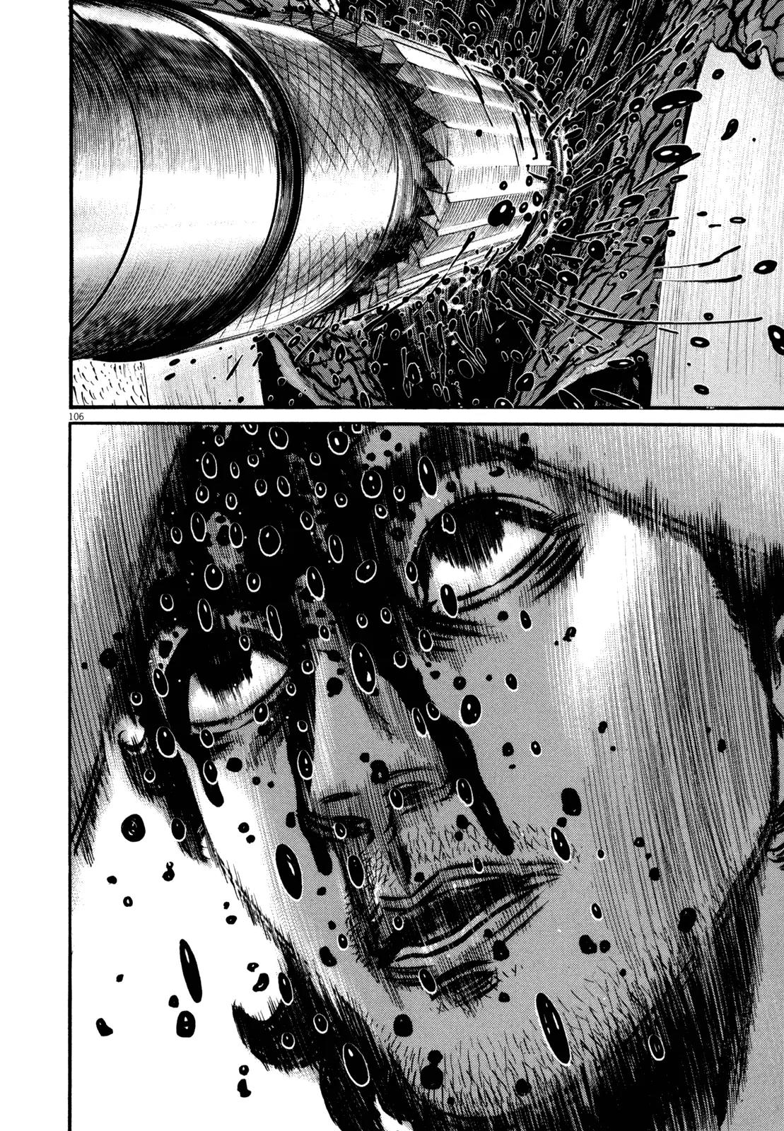 Homunculus Chapter 12.3 page 1 - Vol.12 Chapter 3