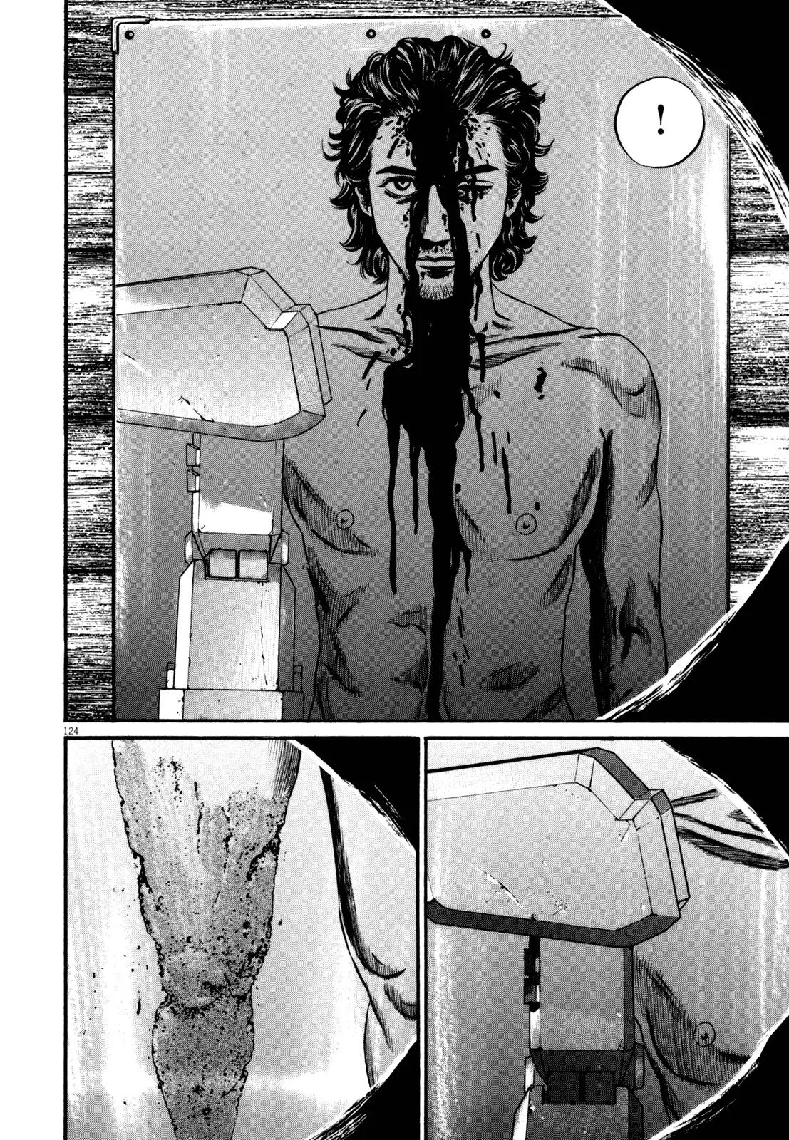 Homunculus Chapter 12.3 page 17 - Vol.12 Chapter 3