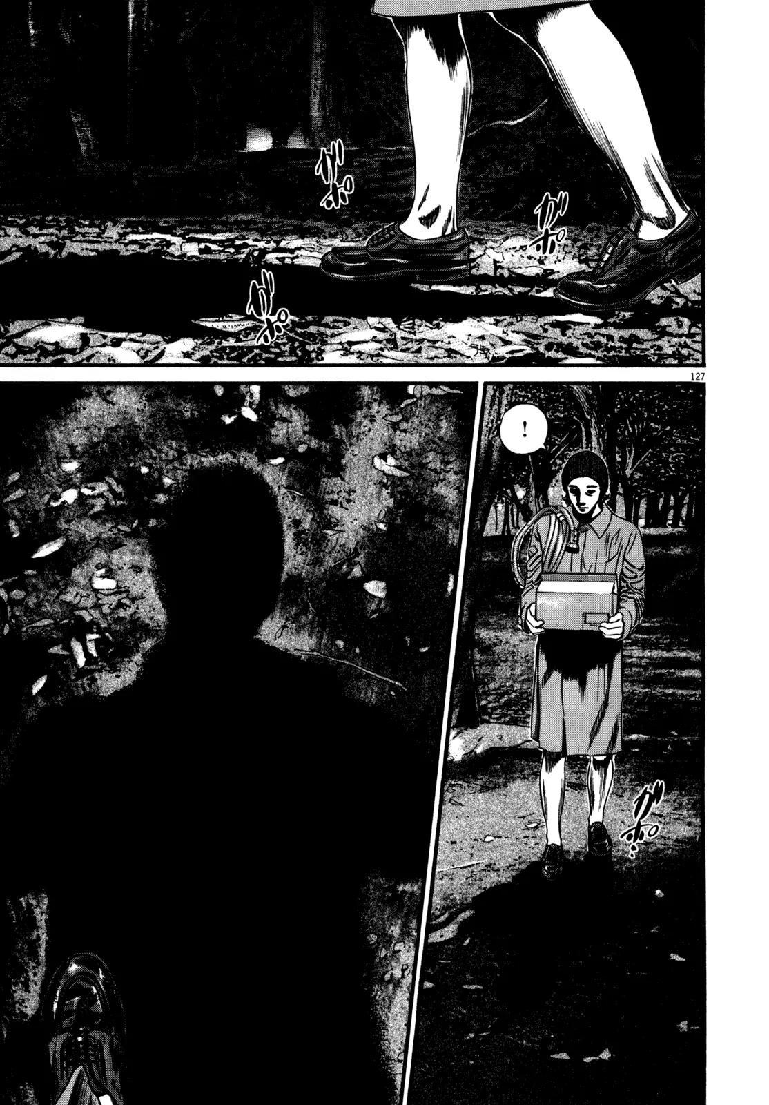 Homunculus Chapter 12.3 page 20 - Vol.12 Chapter 3