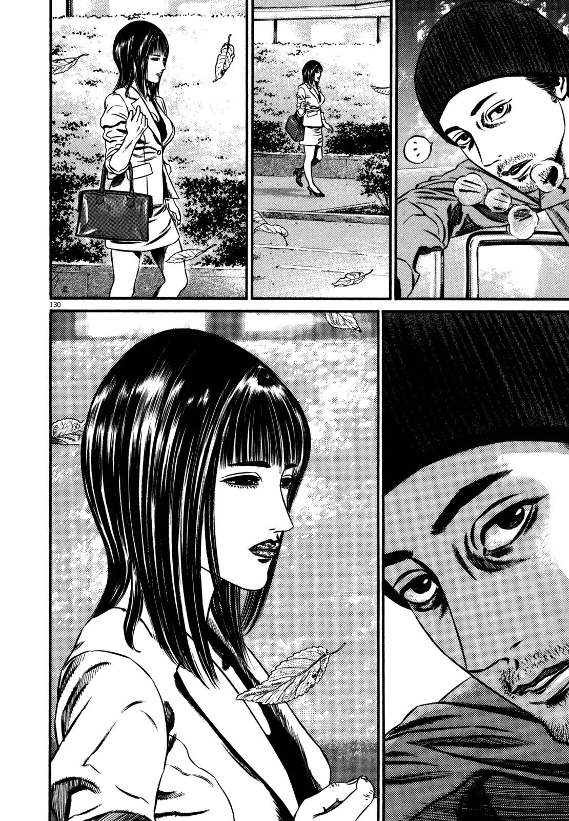 Homunculus Chapter 12.3 page 23 - Vol.12 Chapter 3