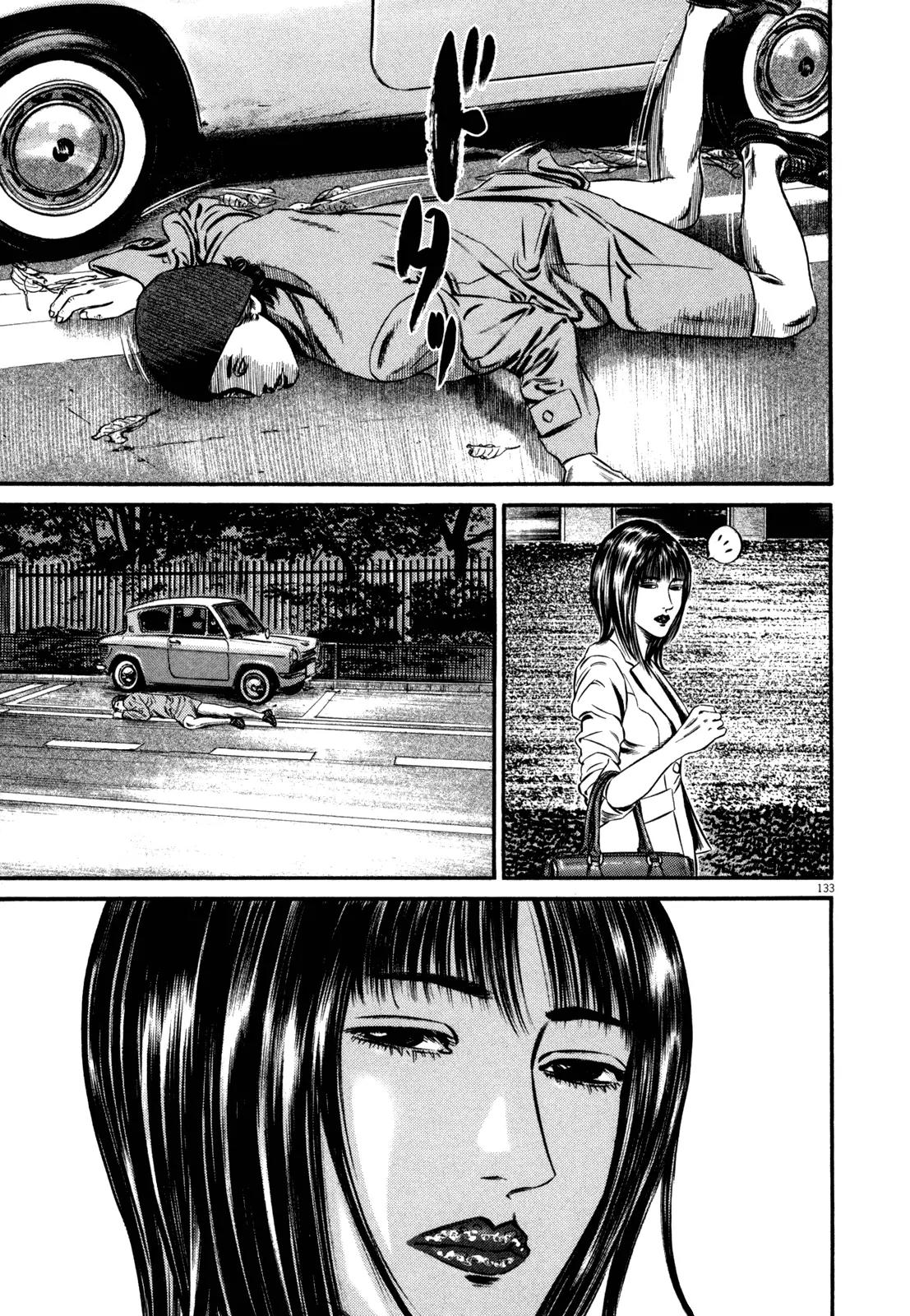 Homunculus Chapter 12.3 page 26 - Vol.12 Chapter 3
