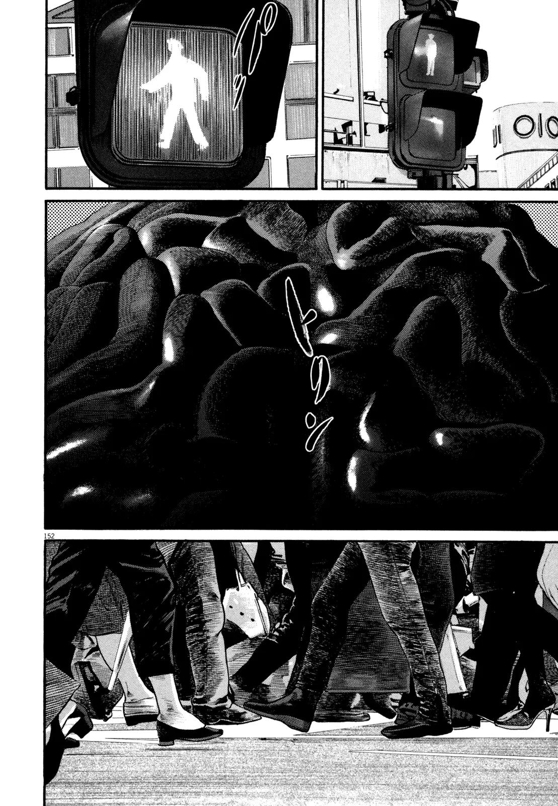Homunculus Chapter 12.3 page 43 - Vol.12 Chapter 3