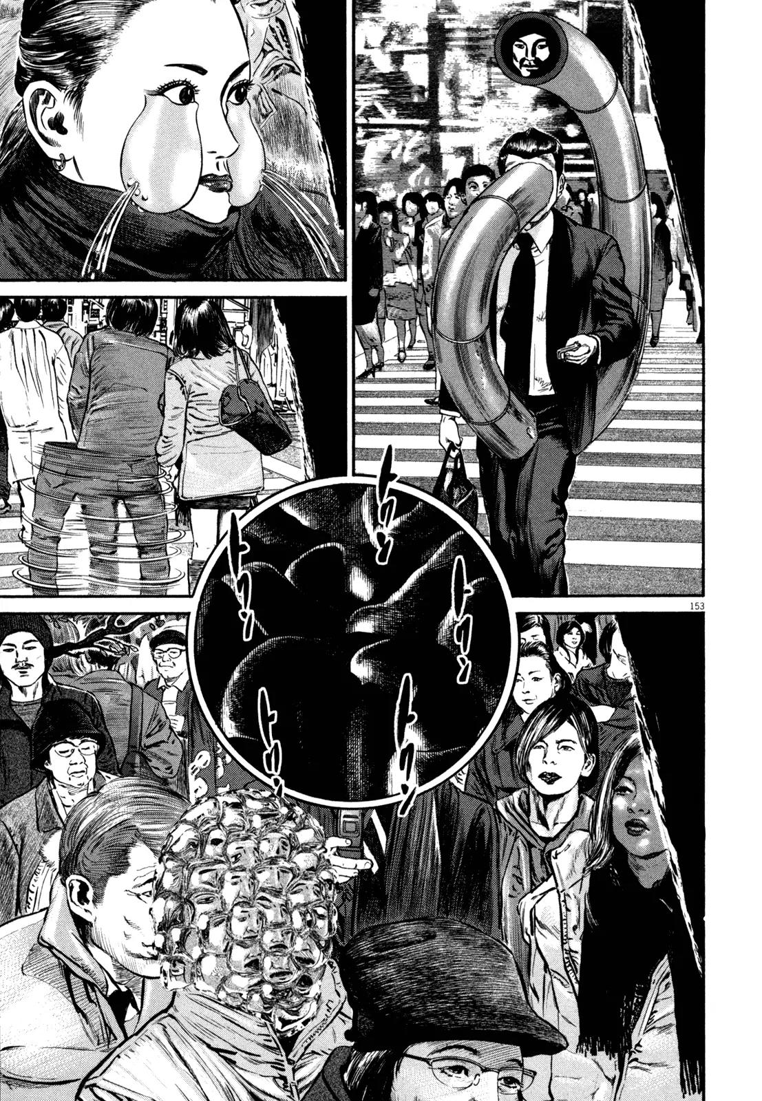 Homunculus Chapter 12.3 page 44 - Vol.12 Chapter 3