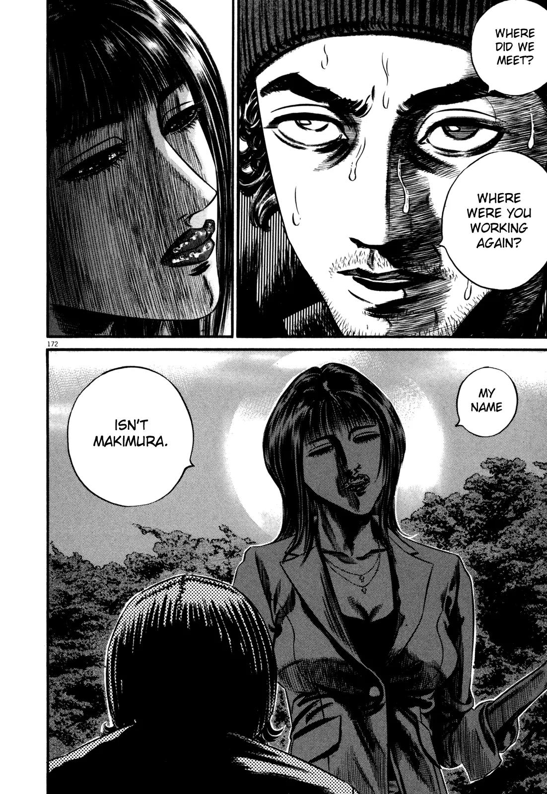 Homunculus Chapter 12.4 page 12 - Vol.12 Chapter 4
