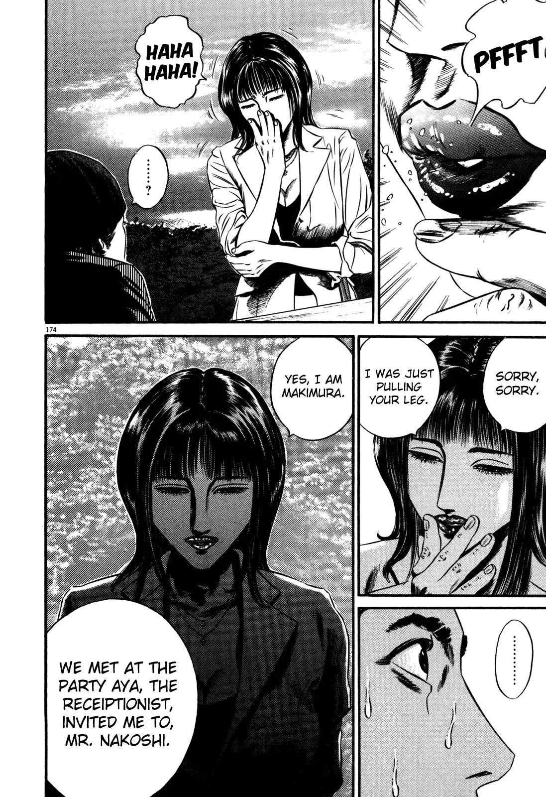 Homunculus Chapter 12.4 page 14 - Vol.12 Chapter 4