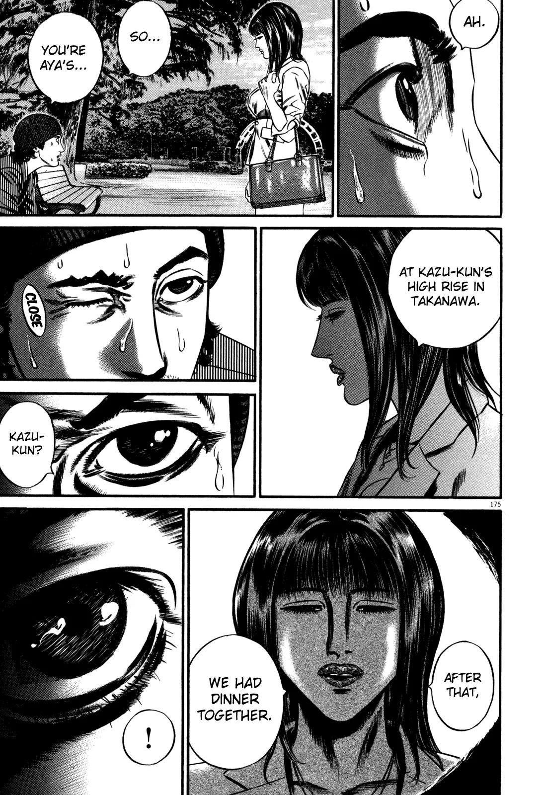 Homunculus Chapter 12.4 page 15 - Vol.12 Chapter 4