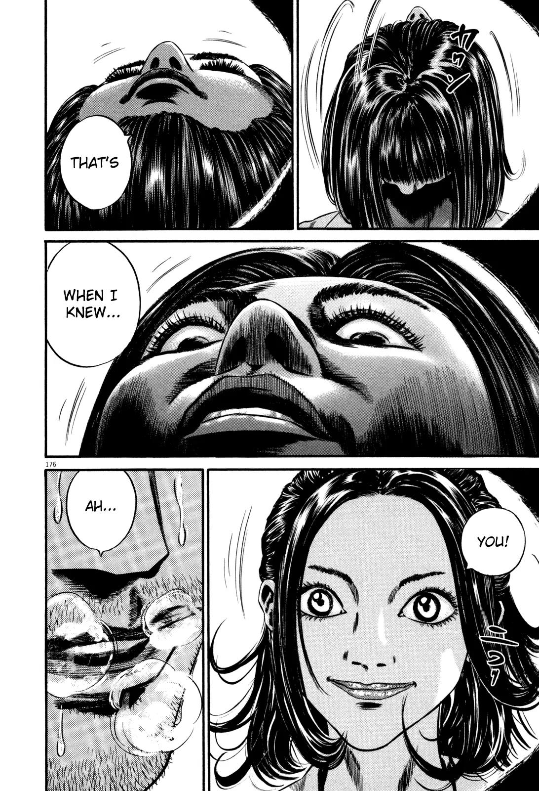 Homunculus Chapter 12.4 page 16 - Vol.12 Chapter 4