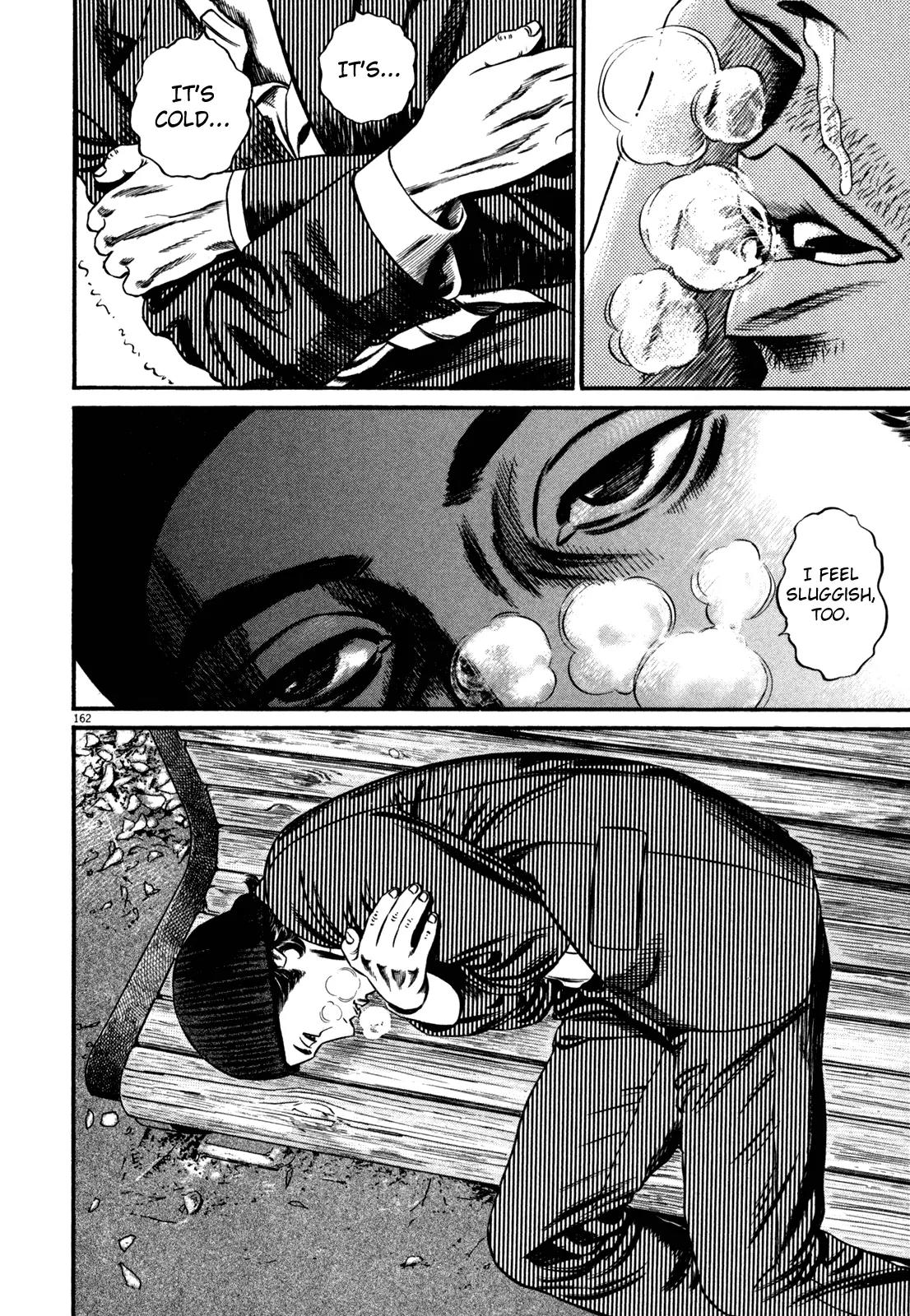Homunculus Chapter 12.4 page 2 - Vol.12 Chapter 4