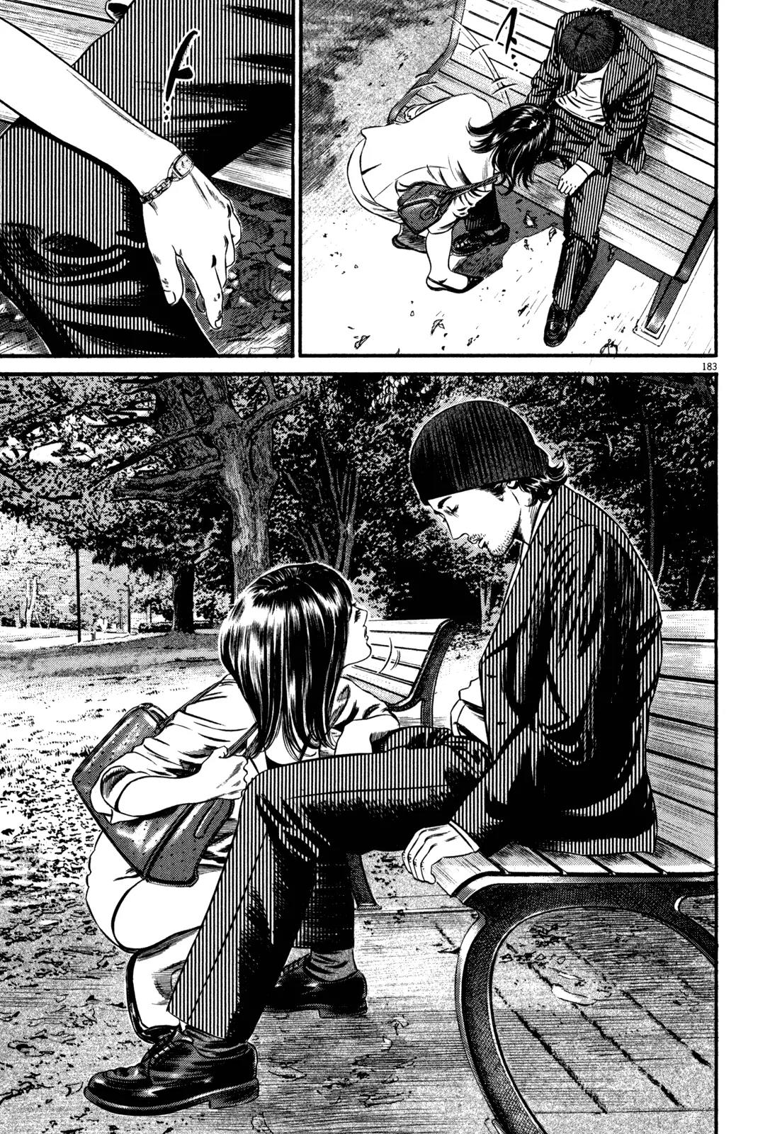Homunculus Chapter 12.4 page 23 - Vol.12 Chapter 4