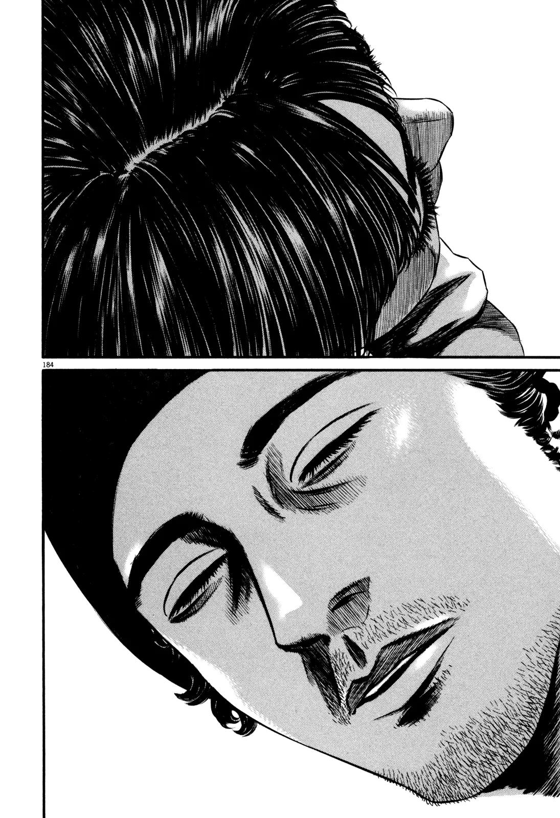 Homunculus Chapter 12.4 page 24 - Vol.12 Chapter 4