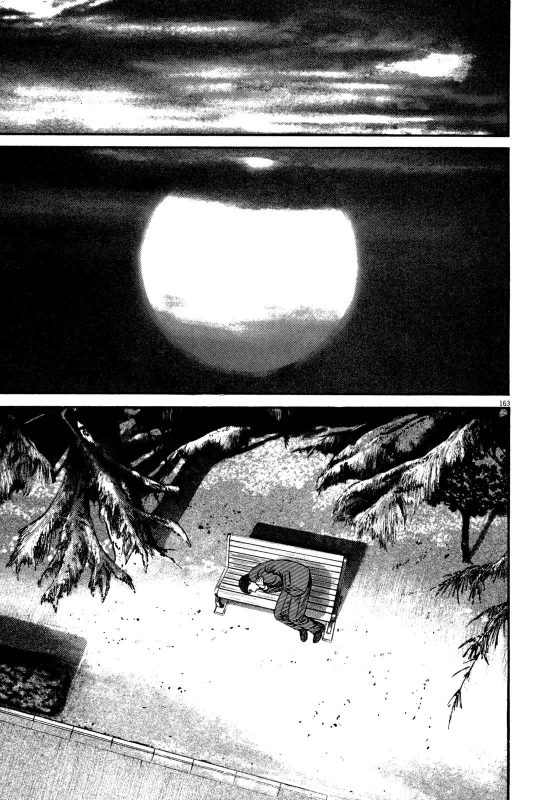 Homunculus Chapter 12.4 page 3 - Vol.12 Chapter 4