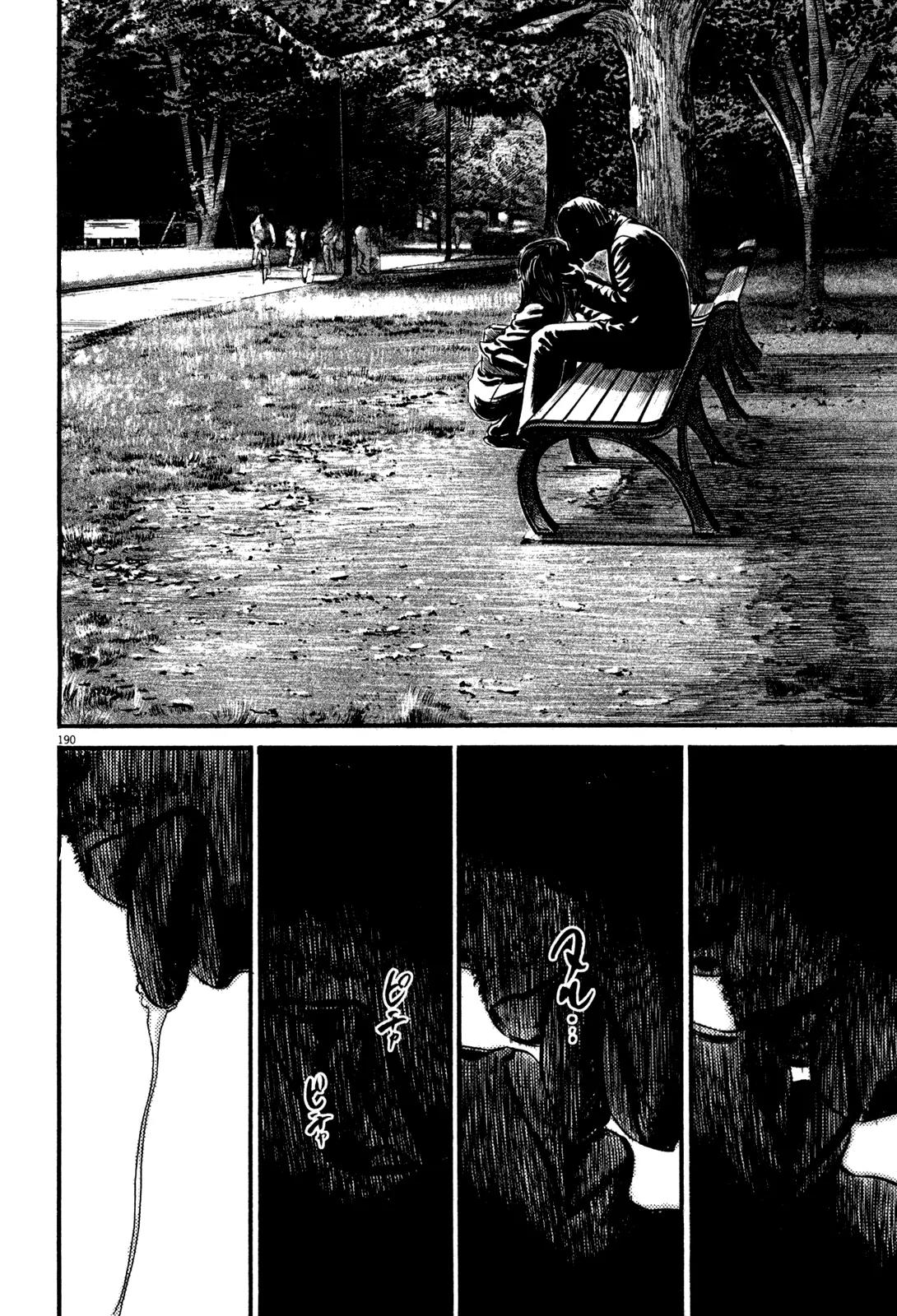Homunculus Chapter 12.4 page 30 - Vol.12 Chapter 4
