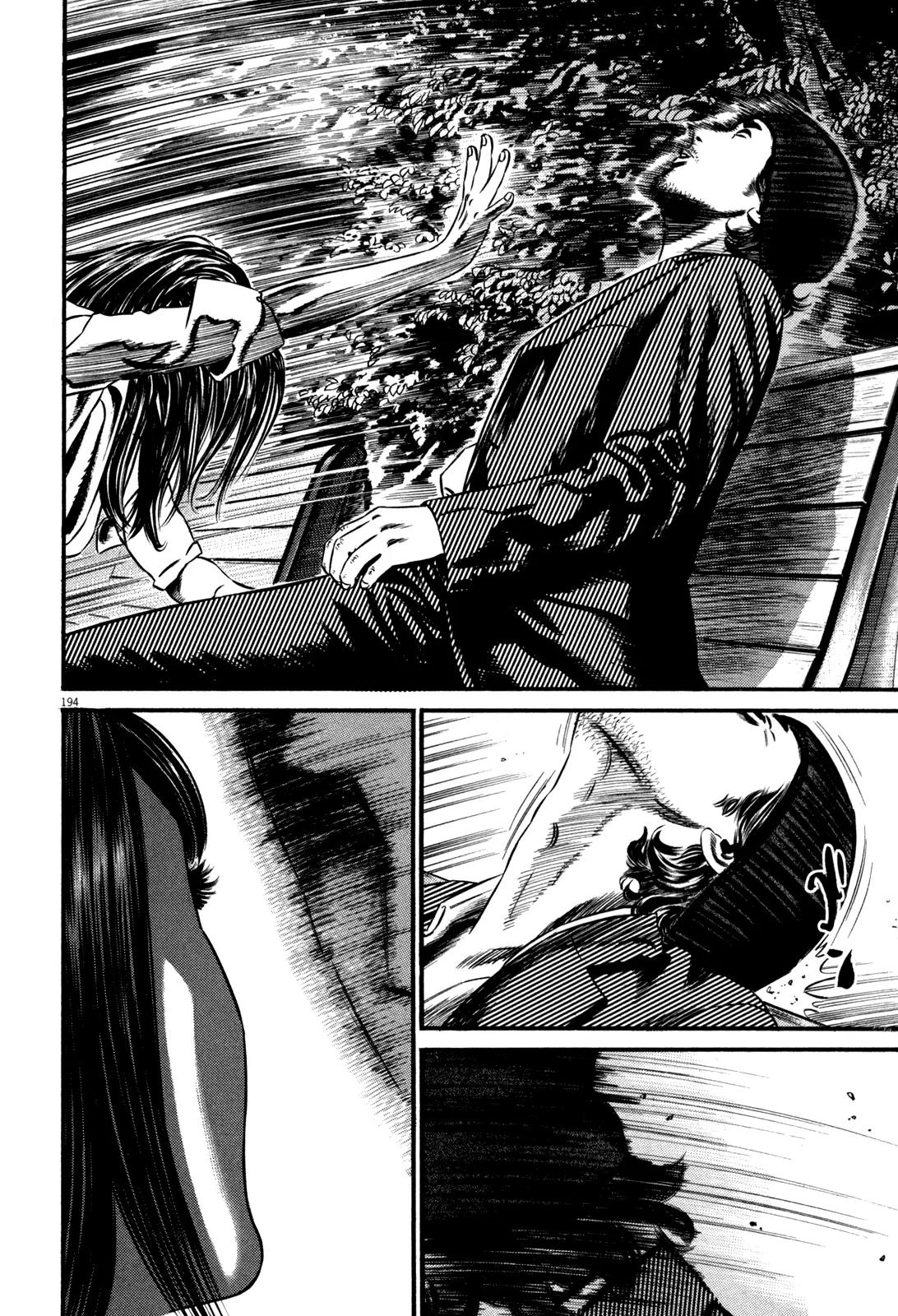 Homunculus Chapter 12.4 page 34 - Vol.12 Chapter 4