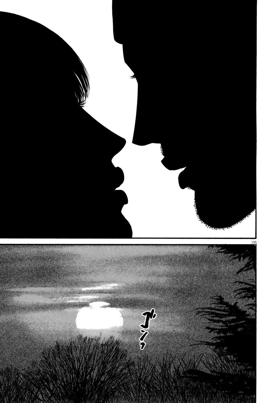 Homunculus Chapter 12.4 page 35 - Vol.12 Chapter 4