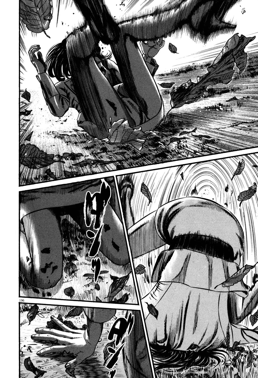 Homunculus Chapter 12.4 page 36 - Vol.12 Chapter 4
