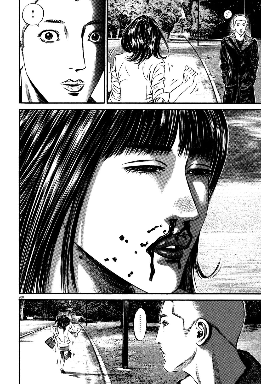 Homunculus Chapter 12.4 page 40 - Vol.12 Chapter 4