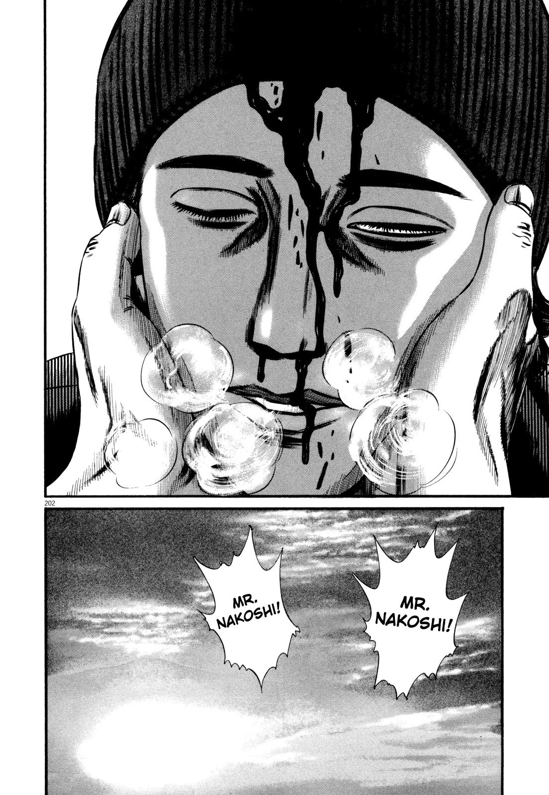 Homunculus Chapter 12.4 page 42 - Vol.12 Chapter 4