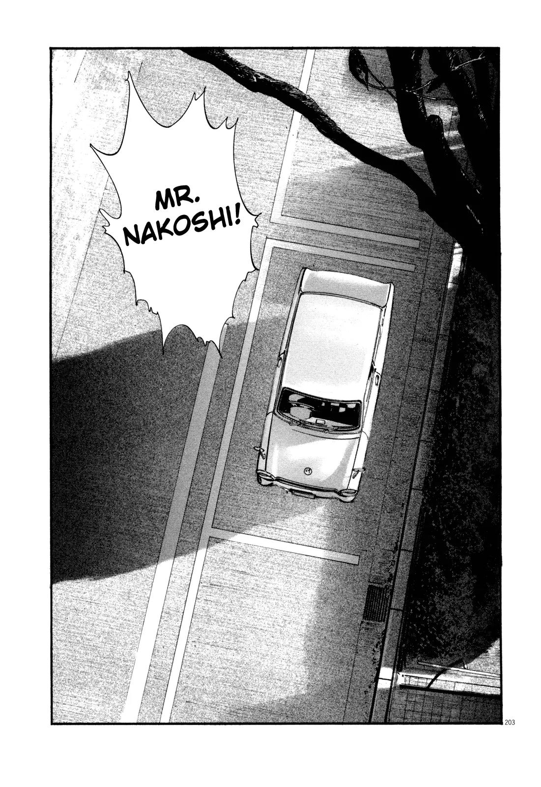 Homunculus Chapter 12.4 page 43 - Vol.12 Chapter 4