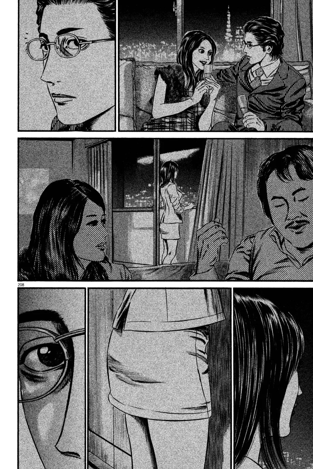 Homunculus Chapter 12.4 page 47 - Vol.12 Chapter 4