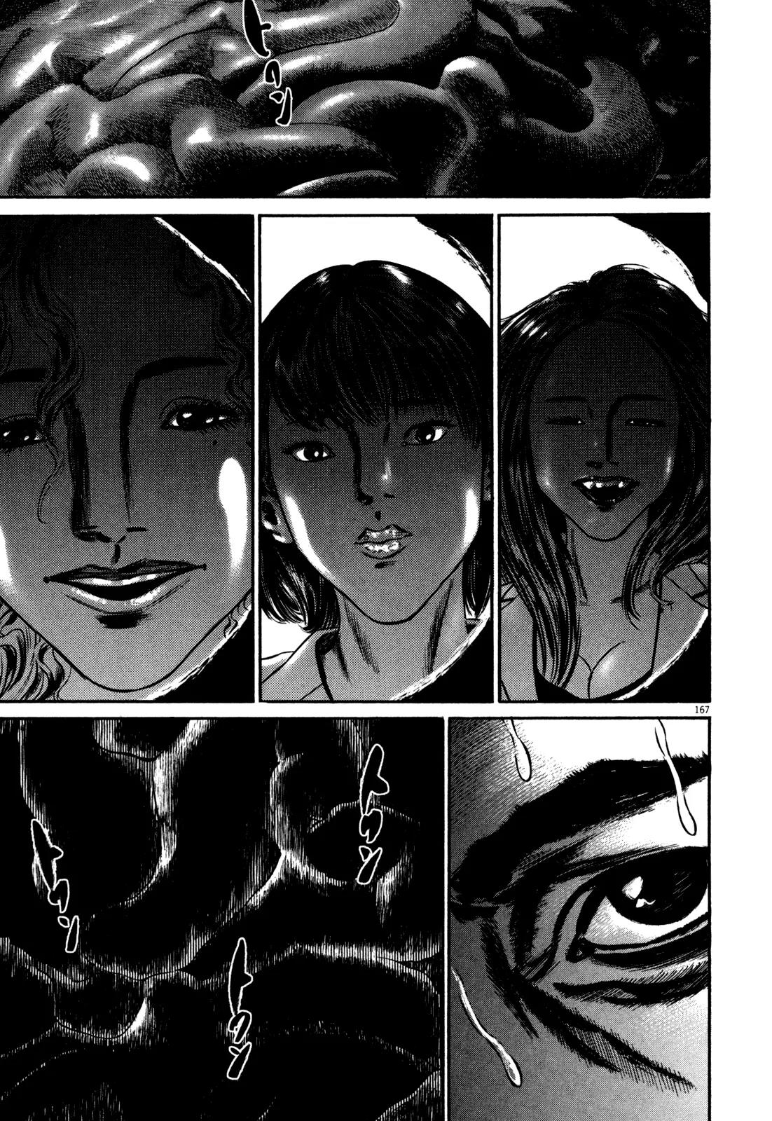 Homunculus Chapter 12.4 page 7 - Vol.12 Chapter 4