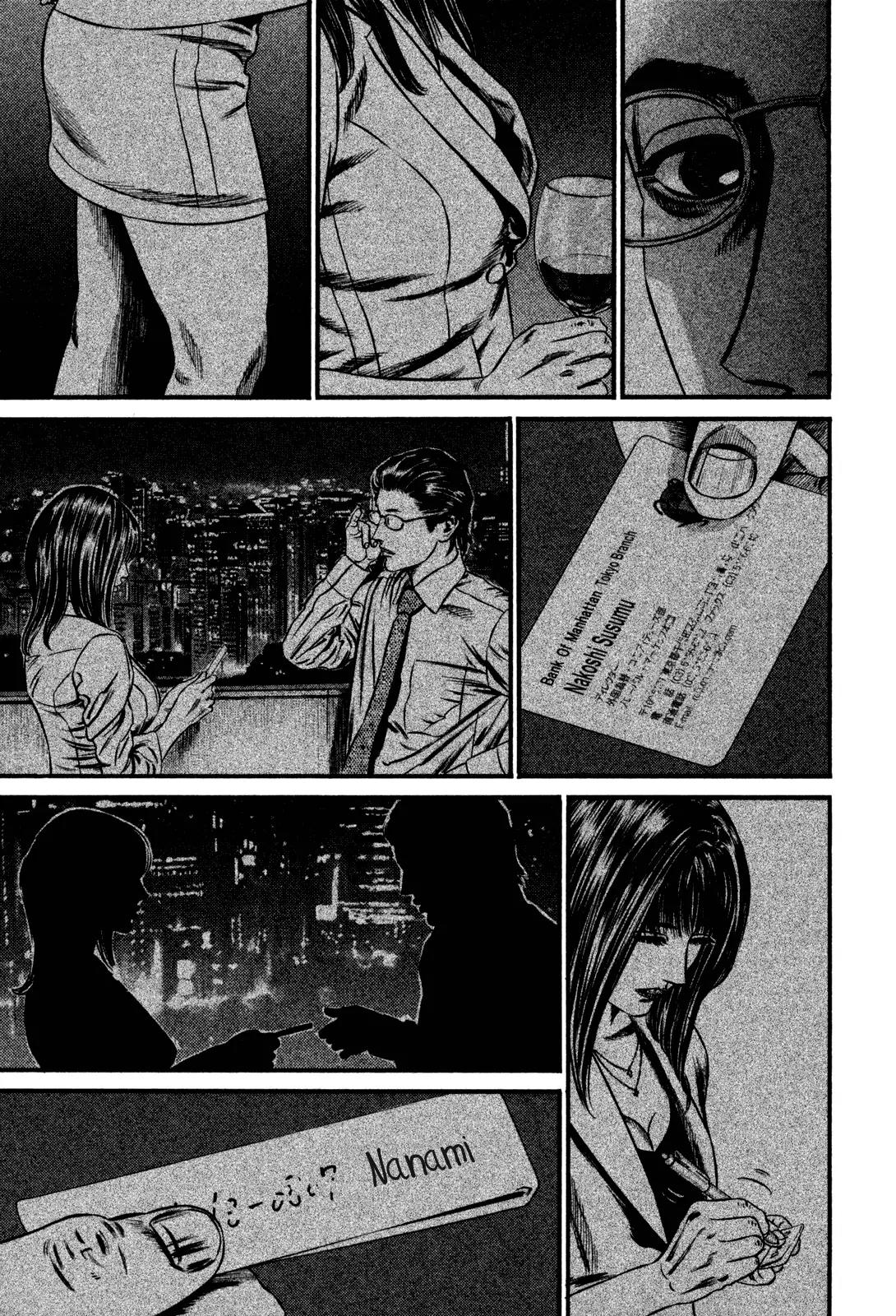 Homunculus Chapter 13.1 page 11 - Vol.13 Chapter 1