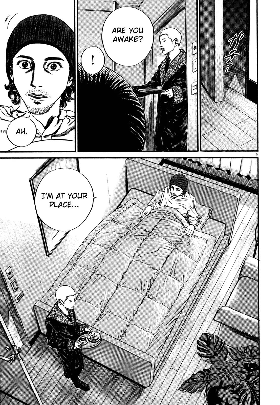 Homunculus Chapter 13.1 page 13 - Vol.13 Chapter 1