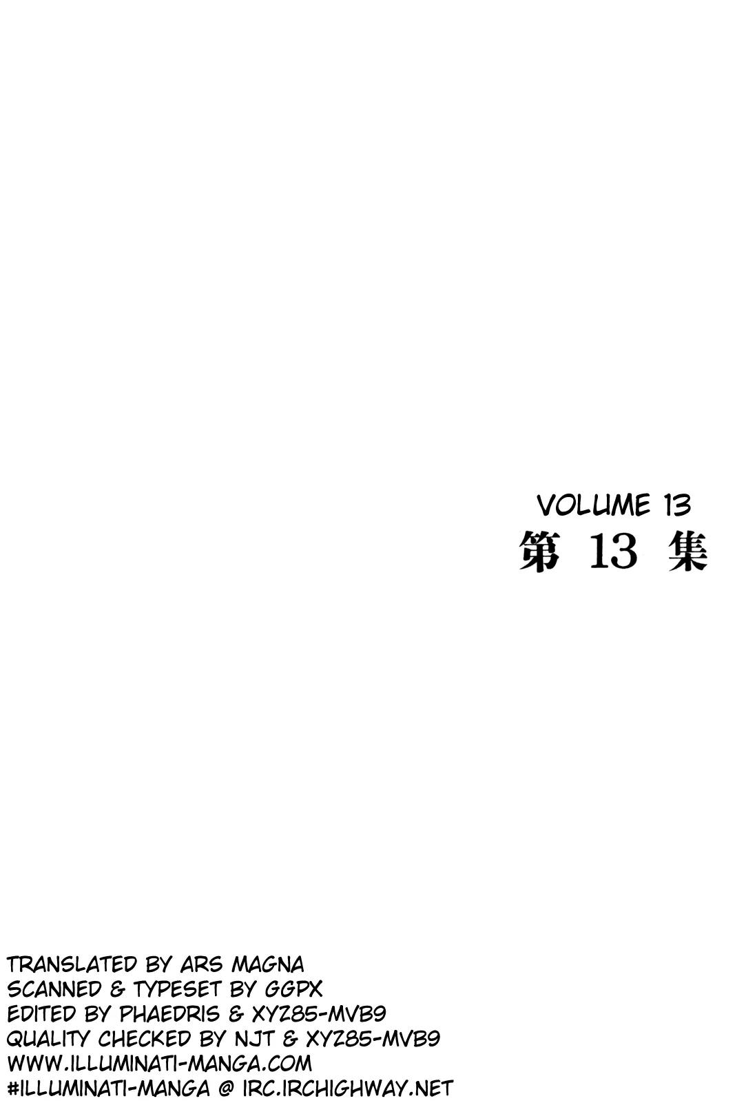 Homunculus Chapter 13.1 page 4 - Vol.13 Chapter 1