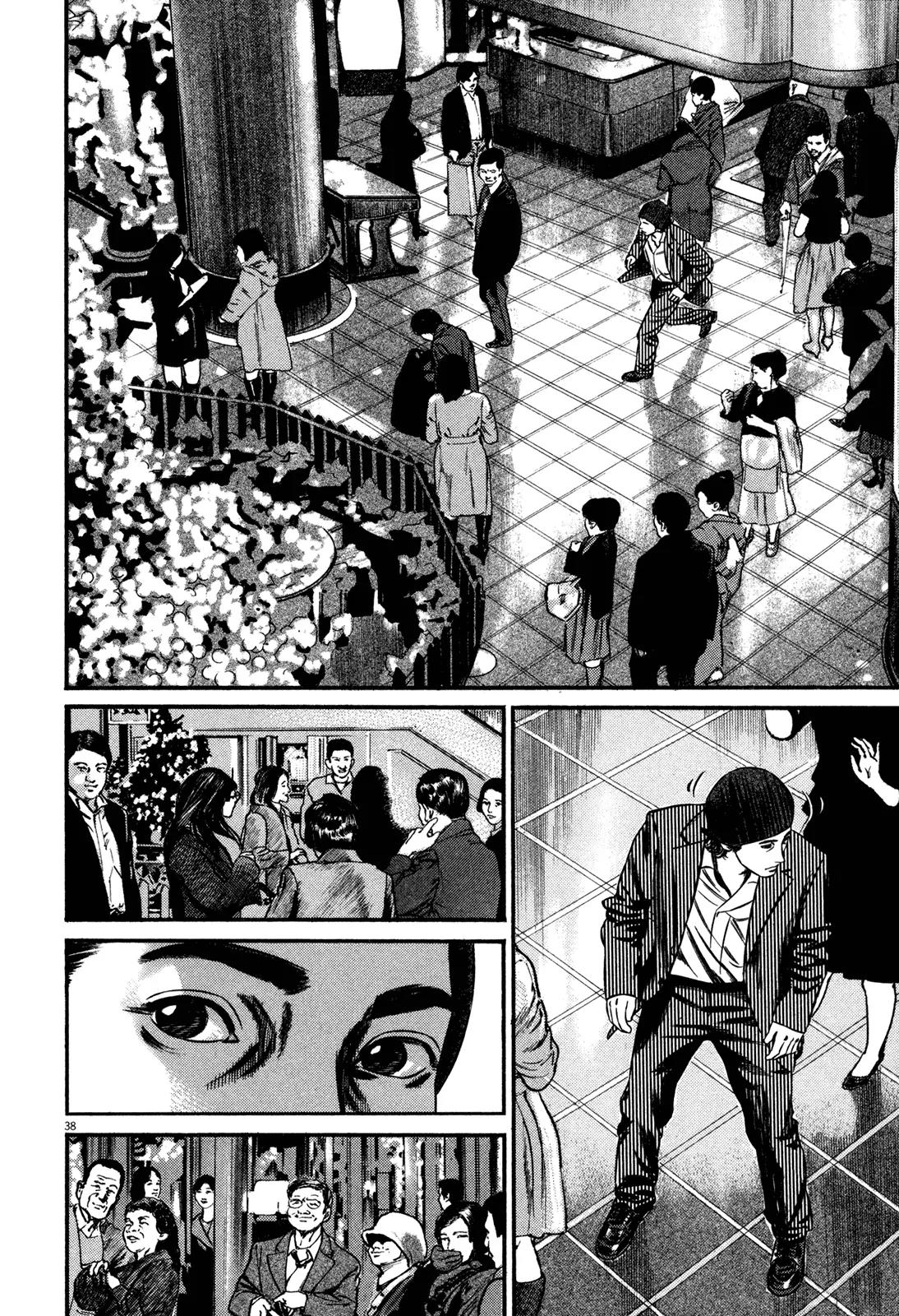 Homunculus Chapter 13.1 page 42 - Vol.13 Chapter 1