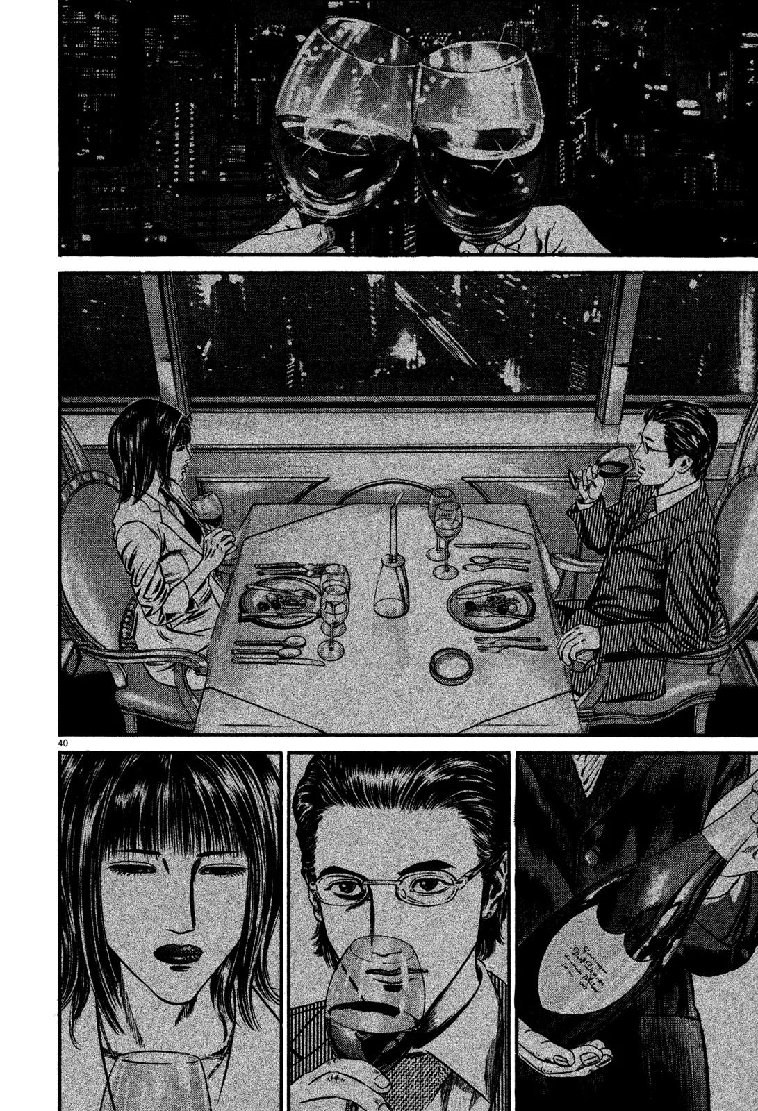 Homunculus Chapter 13.1 page 44 - Vol.13 Chapter 1