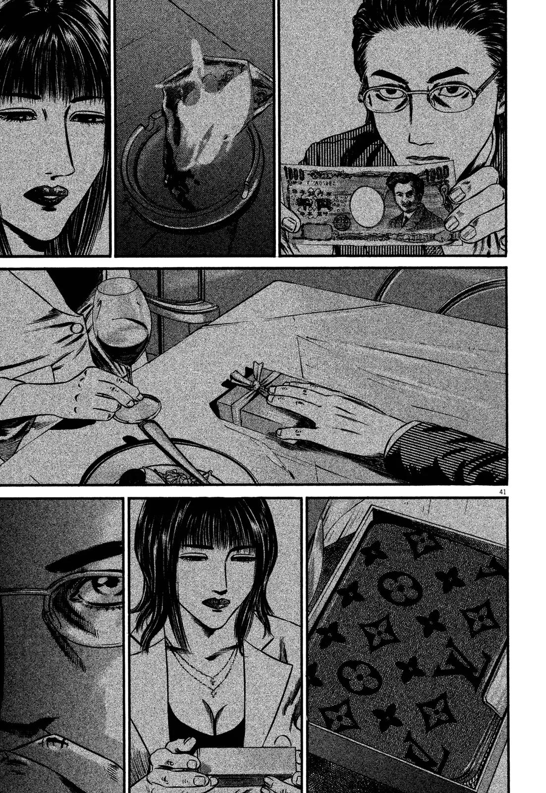Homunculus Chapter 13.1 page 45 - Vol.13 Chapter 1