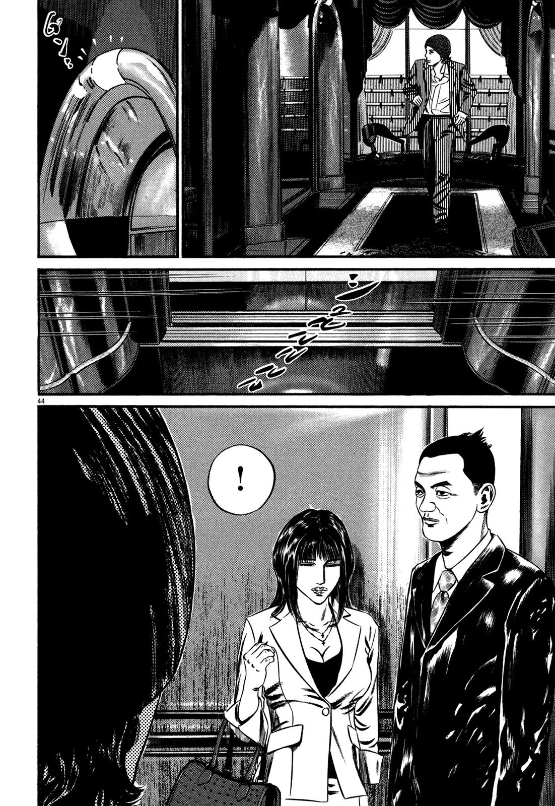 Homunculus Chapter 13.1 page 48 - Vol.13 Chapter 1