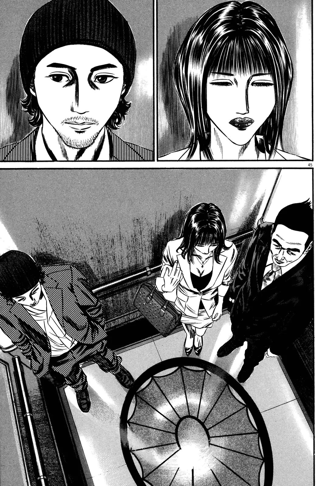 Homunculus Chapter 13.1 page 49 - Vol.13 Chapter 1