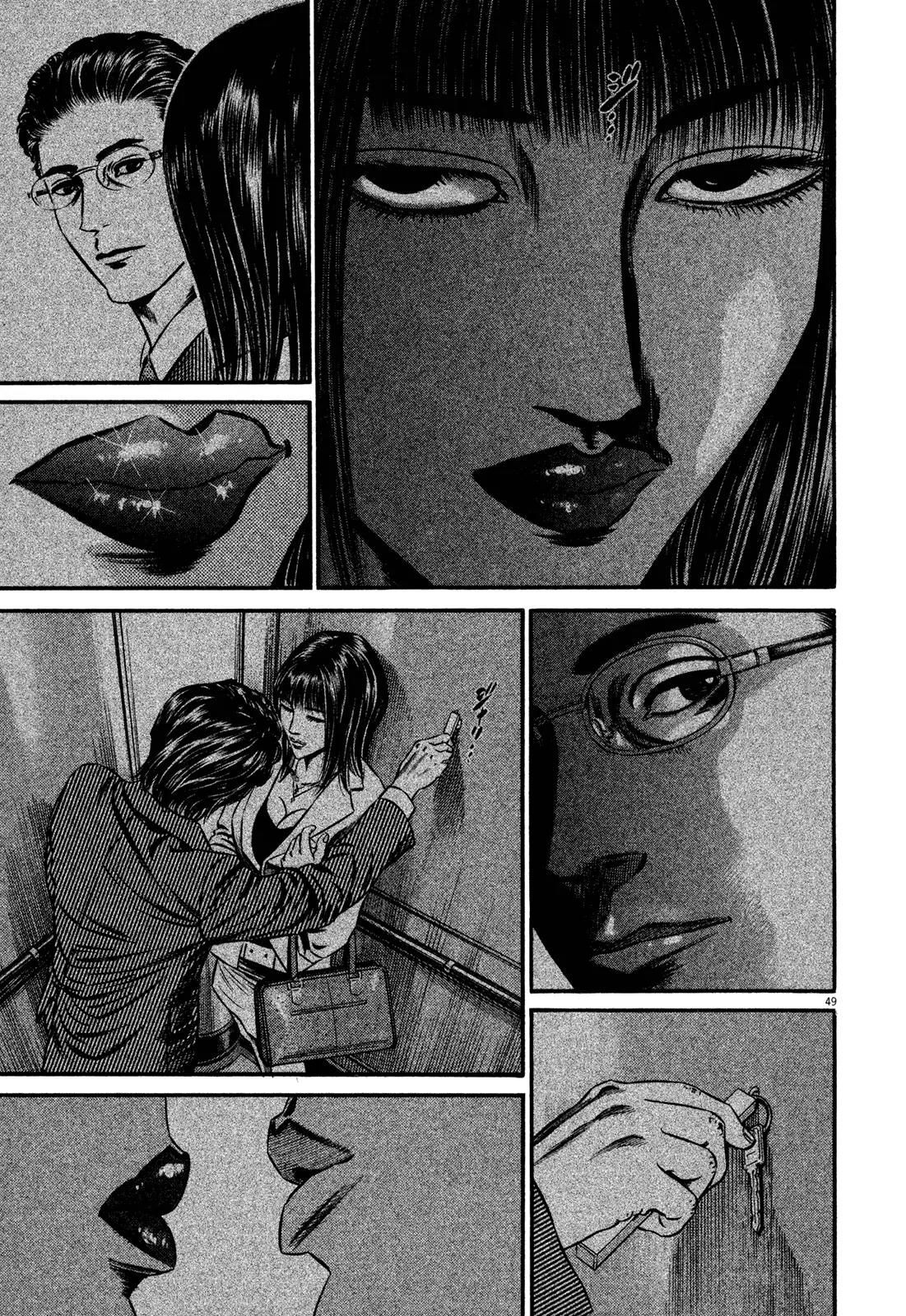 Homunculus Chapter 13.1 page 53 - Vol.13 Chapter 1
