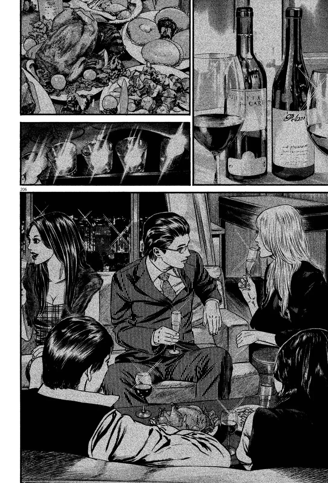 Homunculus Chapter 13.1 page 6 - Vol.13 Chapter 1