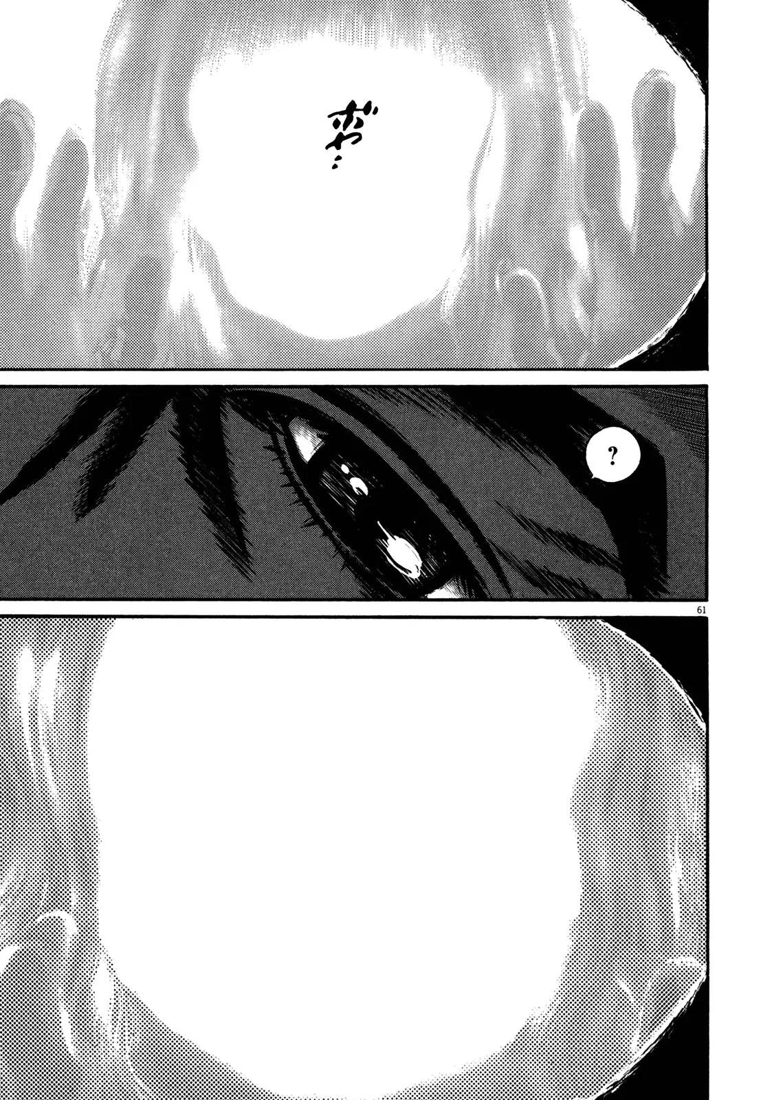 Homunculus Vol.13 Chapter 2 page 12 - Vol.13 Chapter 2