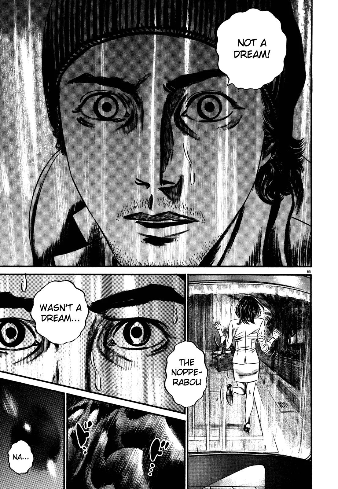 Homunculus Vol.13 Chapter 2 page 16 - Vol.13 Chapter 2