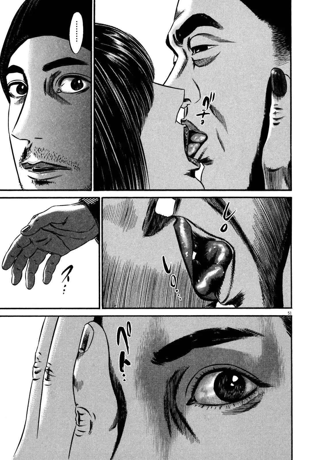 Homunculus Vol.13 Chapter 2 page 2 - Vol.13 Chapter 2