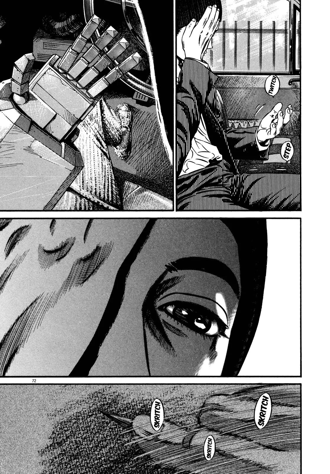 Homunculus Vol.13 Chapter 2 page 23 - Vol.13 Chapter 2