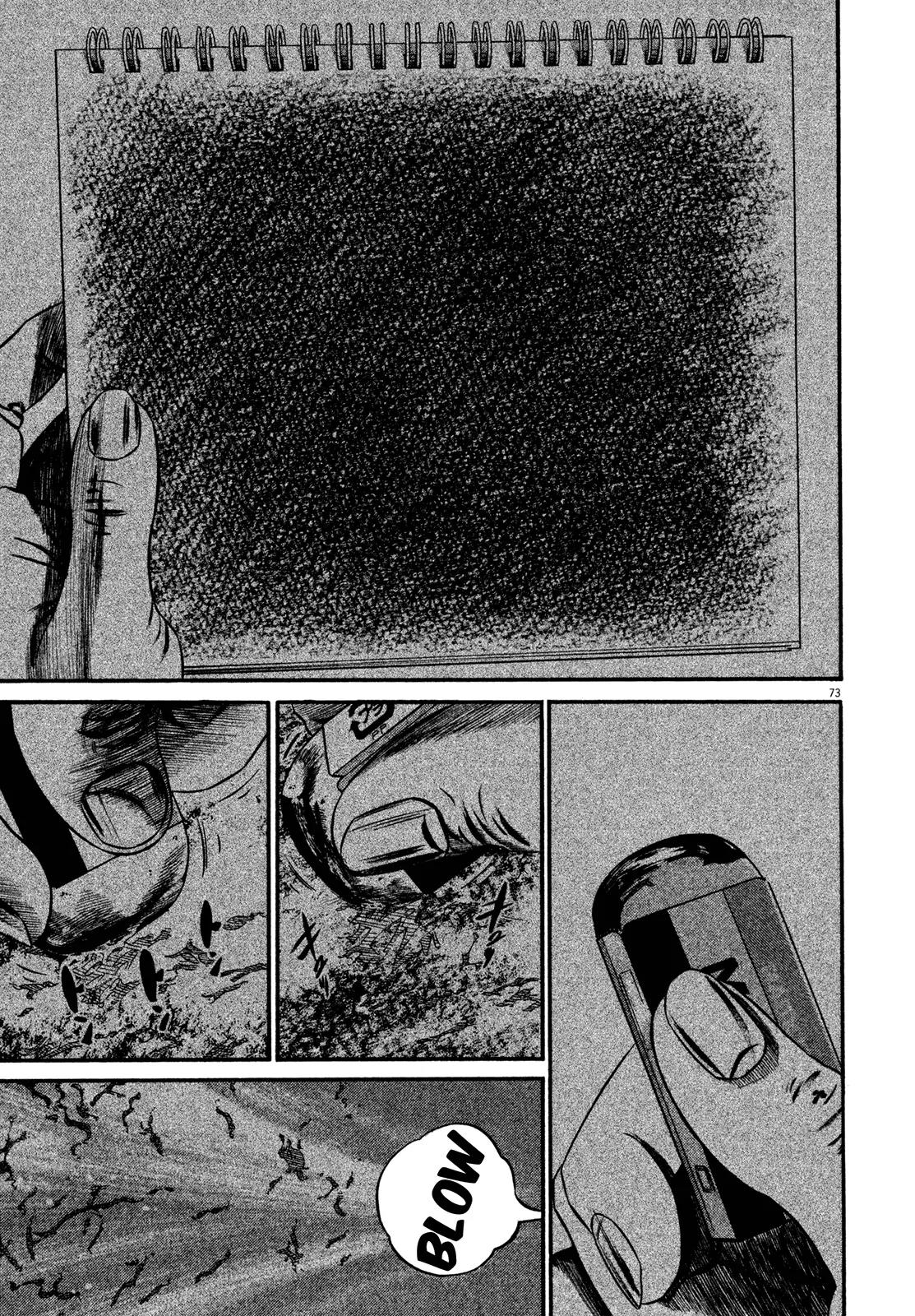 Homunculus Vol.13 Chapter 2 page 24 - Vol.13 Chapter 2