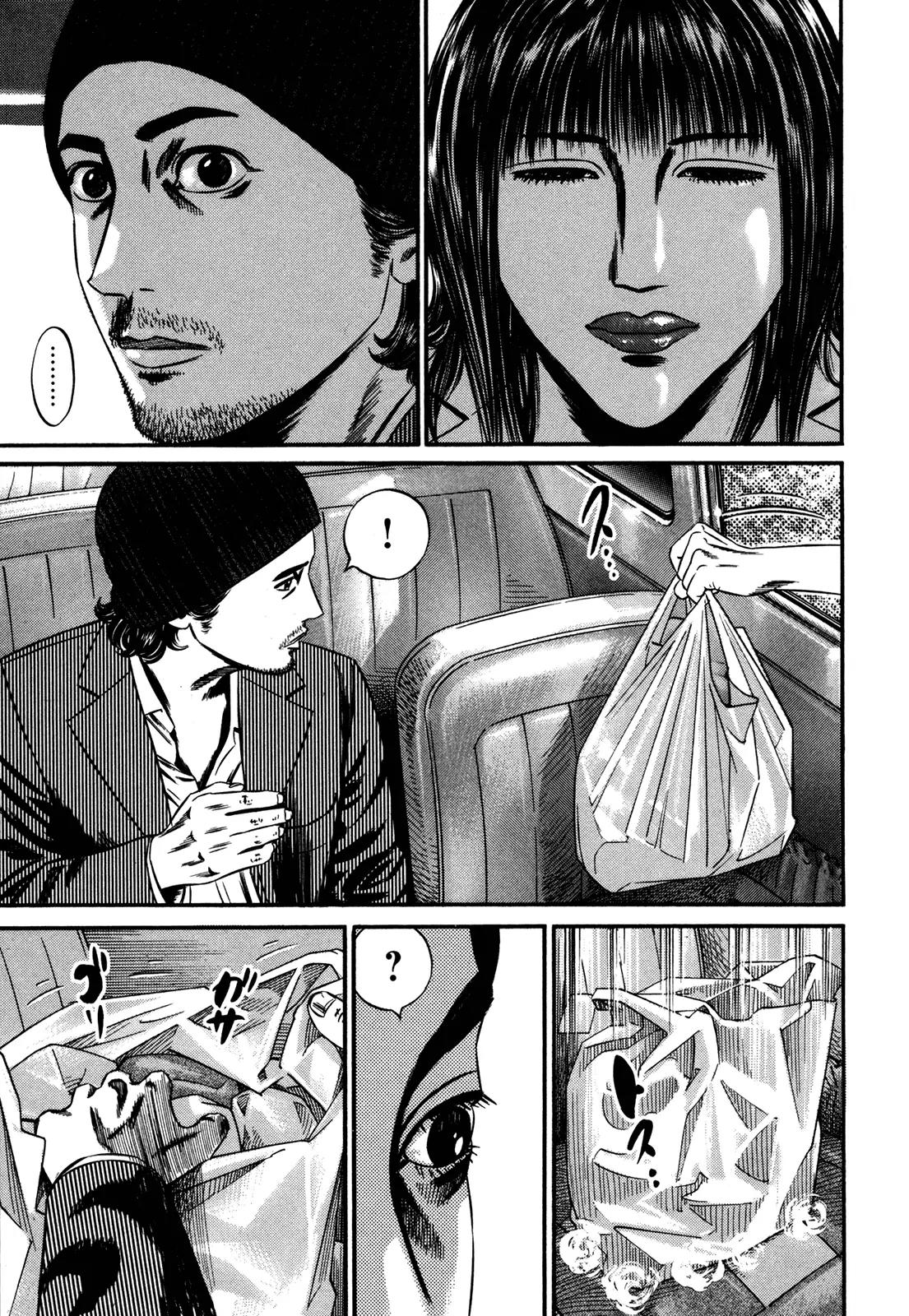 Homunculus Vol.13 Chapter 2 page 27 - Vol.13 Chapter 2