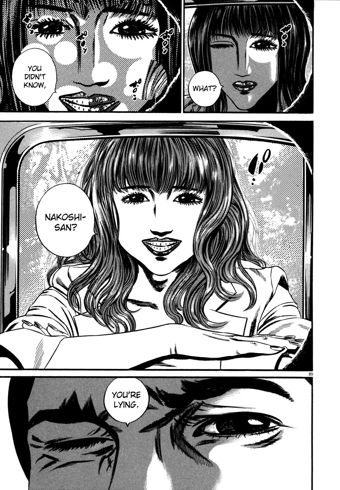 Homunculus Vol.13 Chapter 2 page 39 - Vol.13 Chapter 2