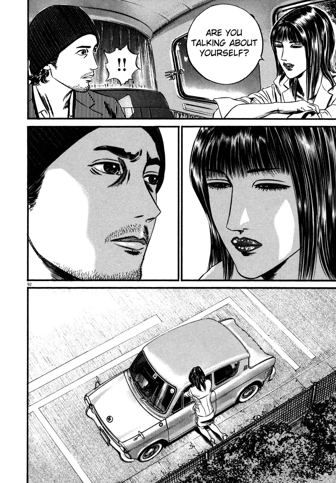 Homunculus Vol.13 Chapter 2 page 42 - Vol.13 Chapter 2