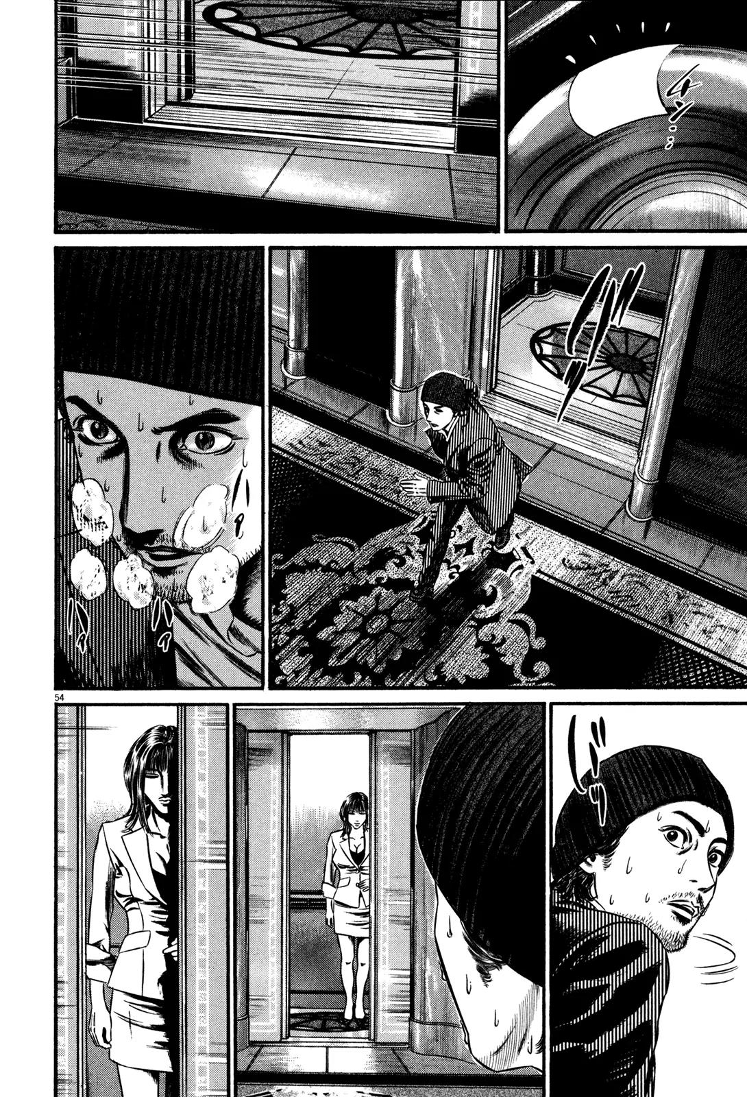 Homunculus Vol.13 Chapter 2 page 5 - Vol.13 Chapter 2