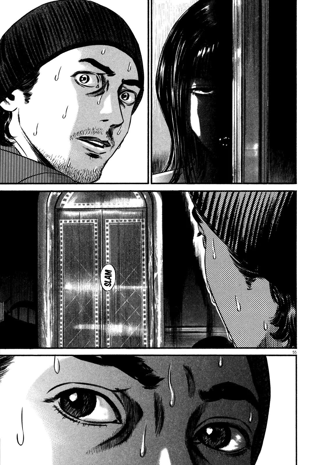 Homunculus Vol.13 Chapter 2 page 6 - Vol.13 Chapter 2